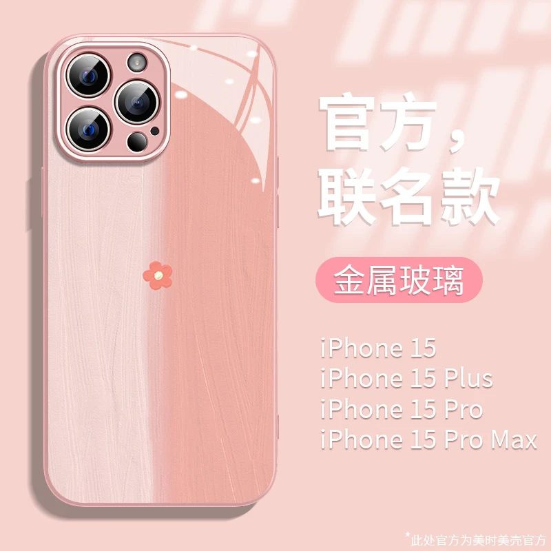 清新花朵苹果14/13华为vivo/oppo女款iphone15Promax新款手机壳
