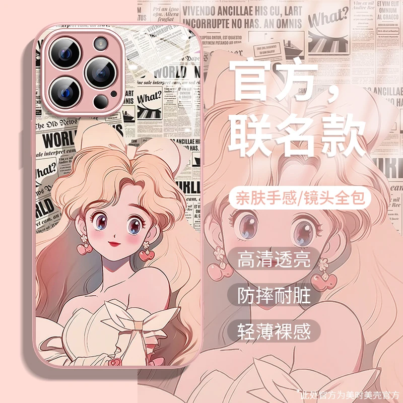 蝴蝶结公主苹果13/12华为vivo/oppo女款iphone14Promax新款手机壳
