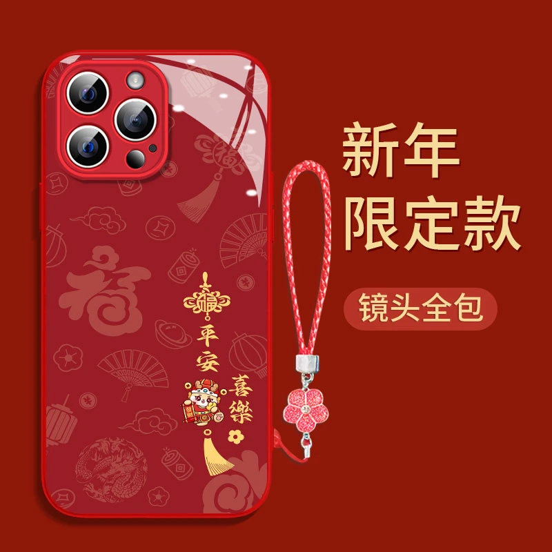 文字平安招财苹果14/13华为vivo/oppo女iphone15Promax新年手机壳