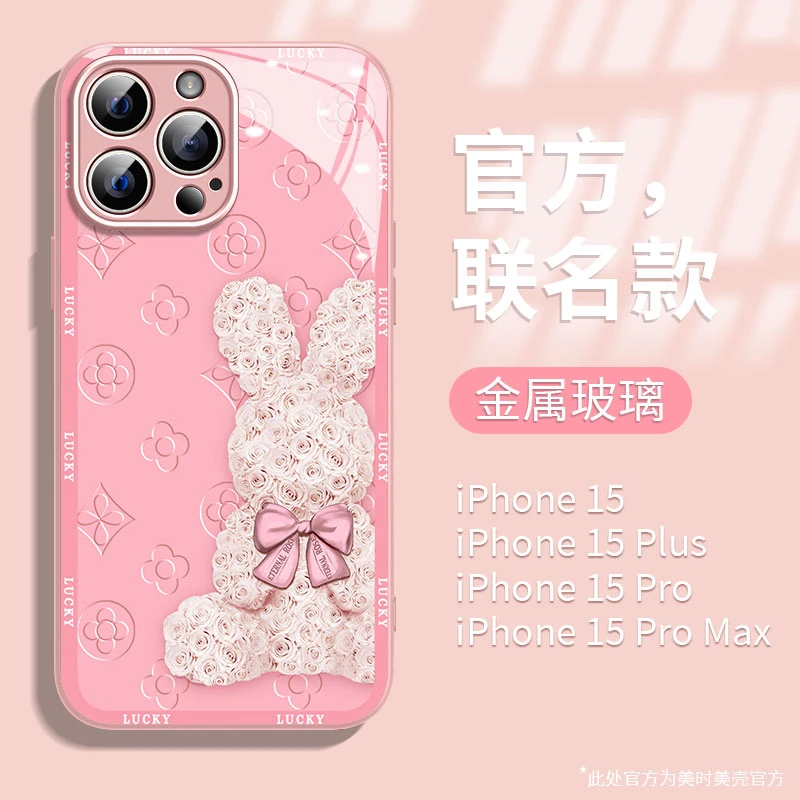 蝴蝶结小兔苹果14/13华为vivo/oppo女iphone15Promax高级感手机壳