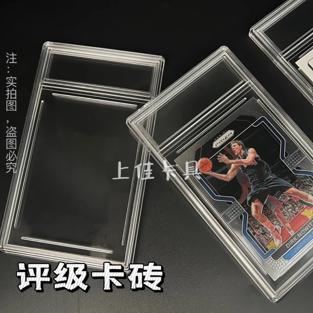 PSA评级卡砖球星卡收藏卡保护套评分卡牌评级小马宝莉奥特曼卡套