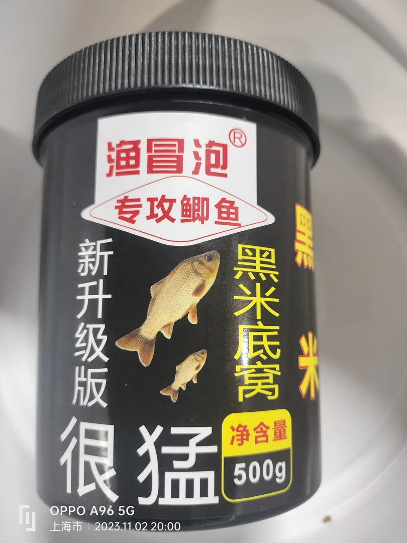 渔冒泡底窝料新升级生产黑米窝料500克垂钓好用聚鱼快
