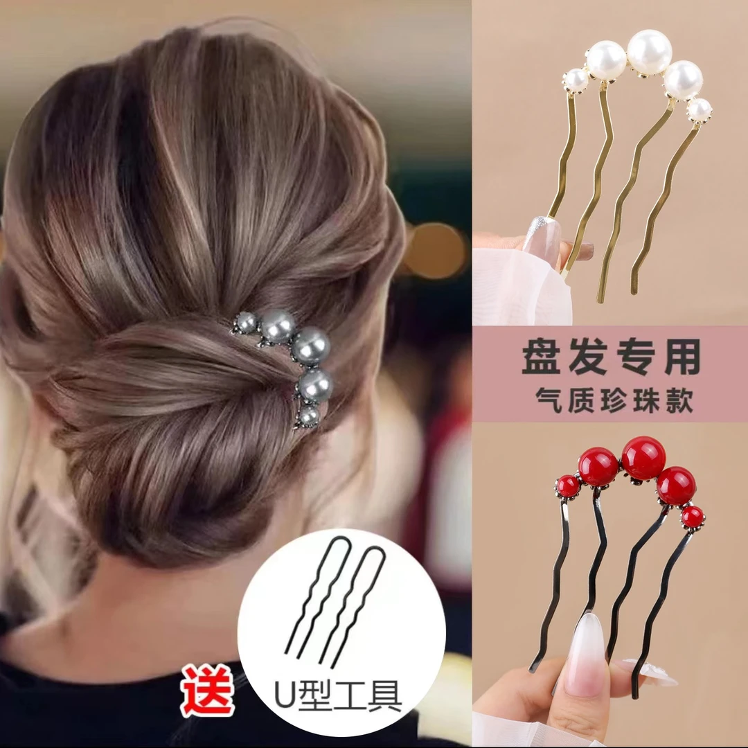 【工厂店】复古气质贝珠盘发簪子锌合金古风发簪春夏新款中国风饰品
