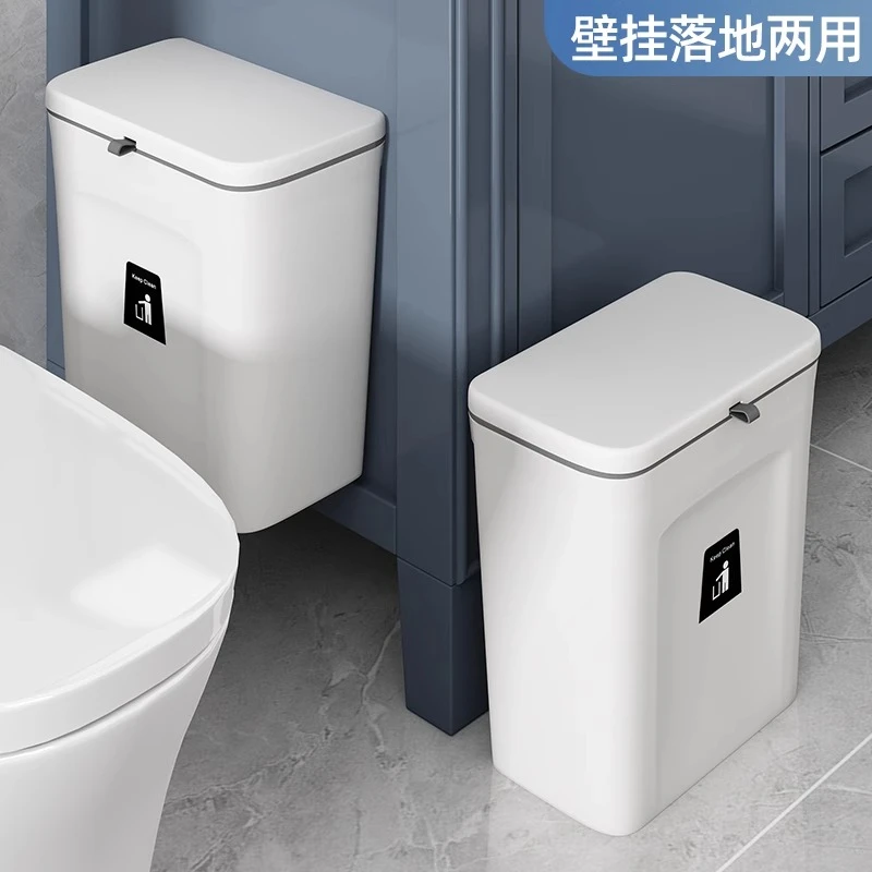 卫生间垃圾桶厕所壁挂式带盖家用厕纸收纳筒夹缝小纸篓桶神器