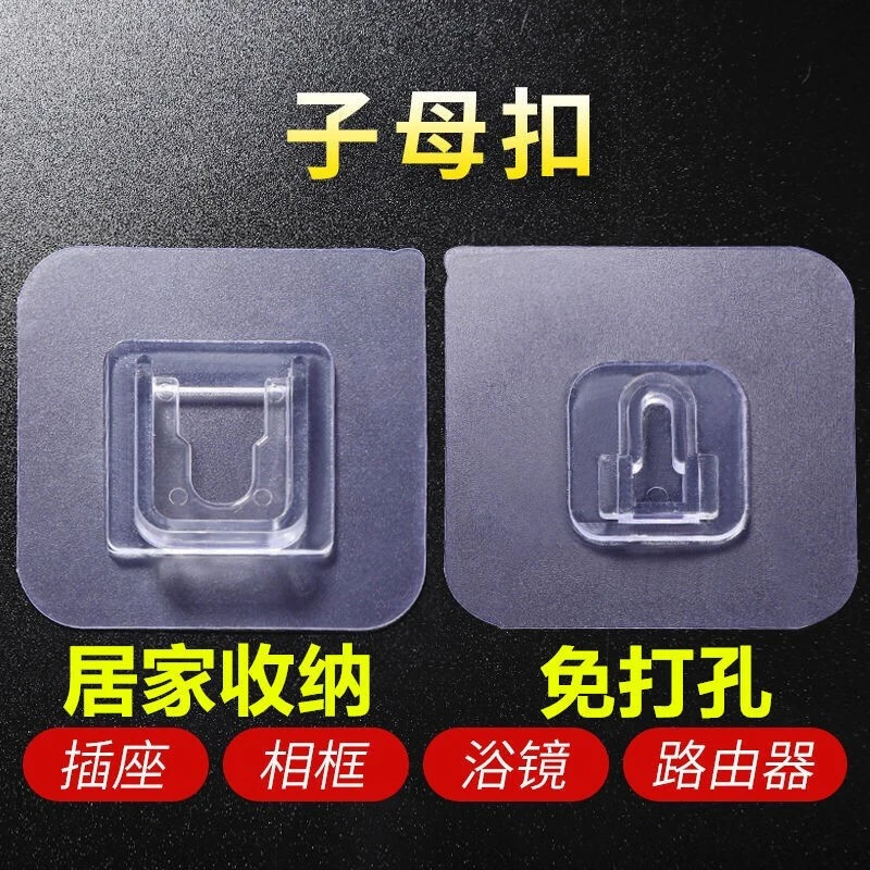 挂钩贴子母扣粘钩强力无痕厨房卫生间免打孔加厚免打孔清洁上墙架