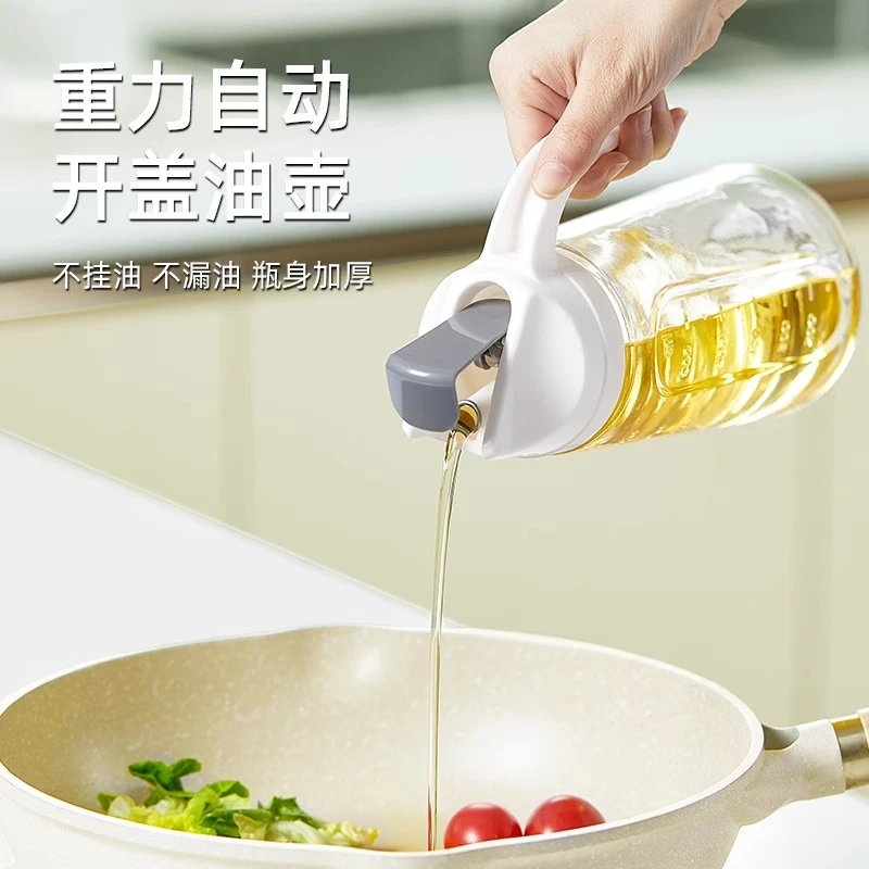 玻璃油壶防漏自动开合油瓶子油罐厨房创意酱油醋香油料酒调料