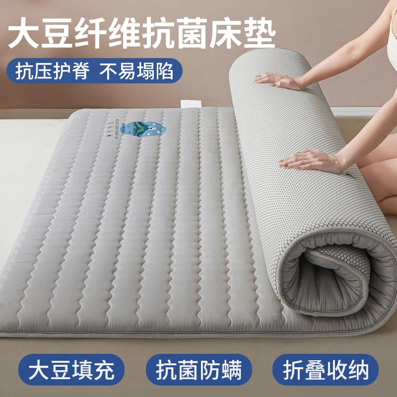 大豆抗菌床垫软垫家用垫被褥子薄款榻榻米海绵垫子租房专用床褥垫