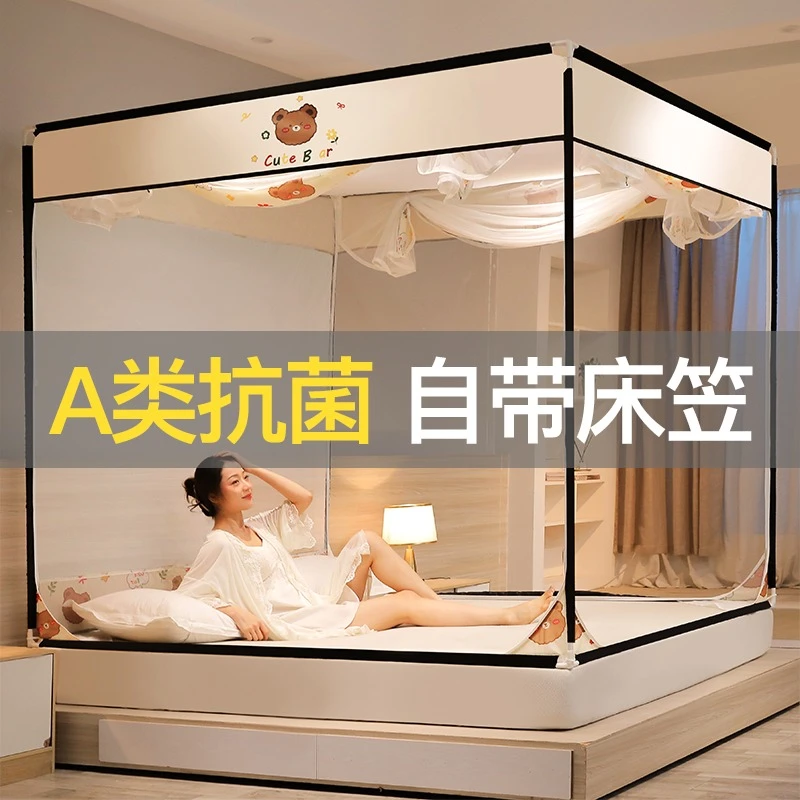 2025新款蚊帐1.8米x2米大床家用卧室免安装蒙古包宝宝防摔床笠款