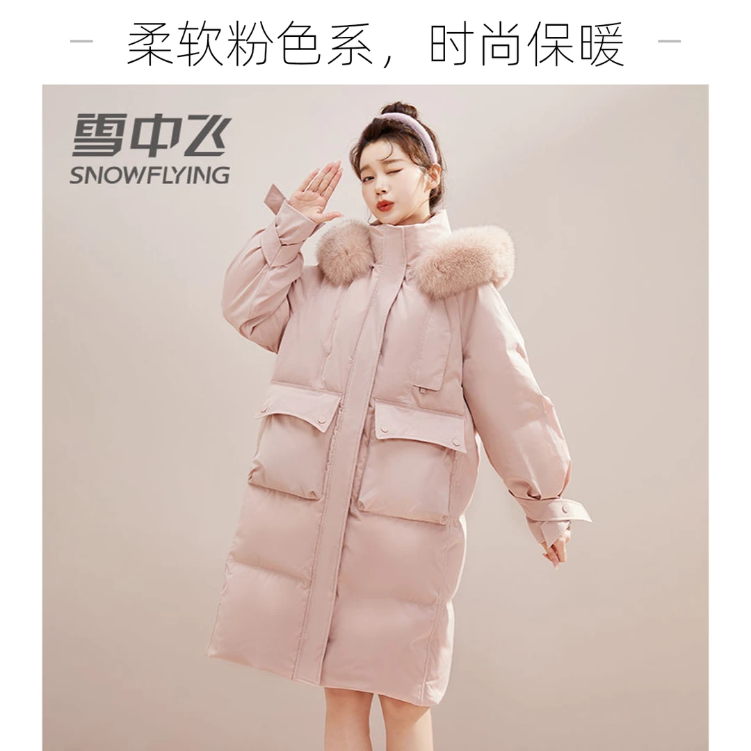 雪中飞狐狸大毛领派克收腰女中长款冬季外套长款连帽时尚白鸭绒