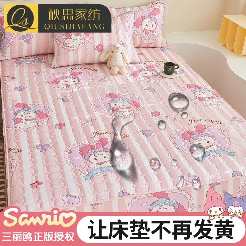 防水隔尿夹棉床笠单件床罩美乐蒂床套垫保护罩儿童卡通床套三件套