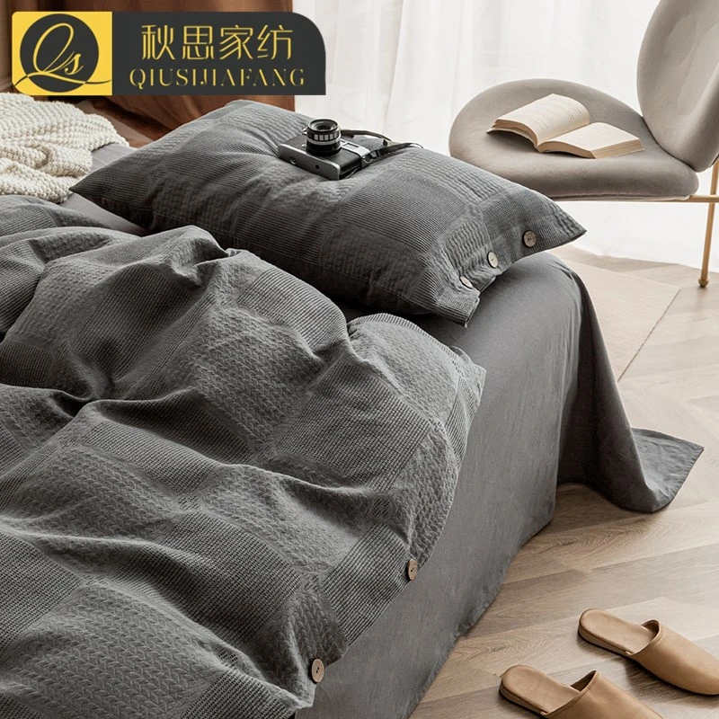 【纯棉水洗棉纽扣四件套】男士复古风全棉1.5/1.8床笠款三件套床品