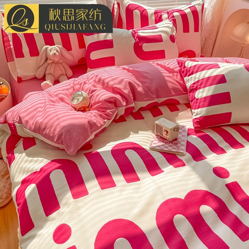 纯棉床上四件套高颜值床品100%全棉被套罩床单三件套宿舍家居用品