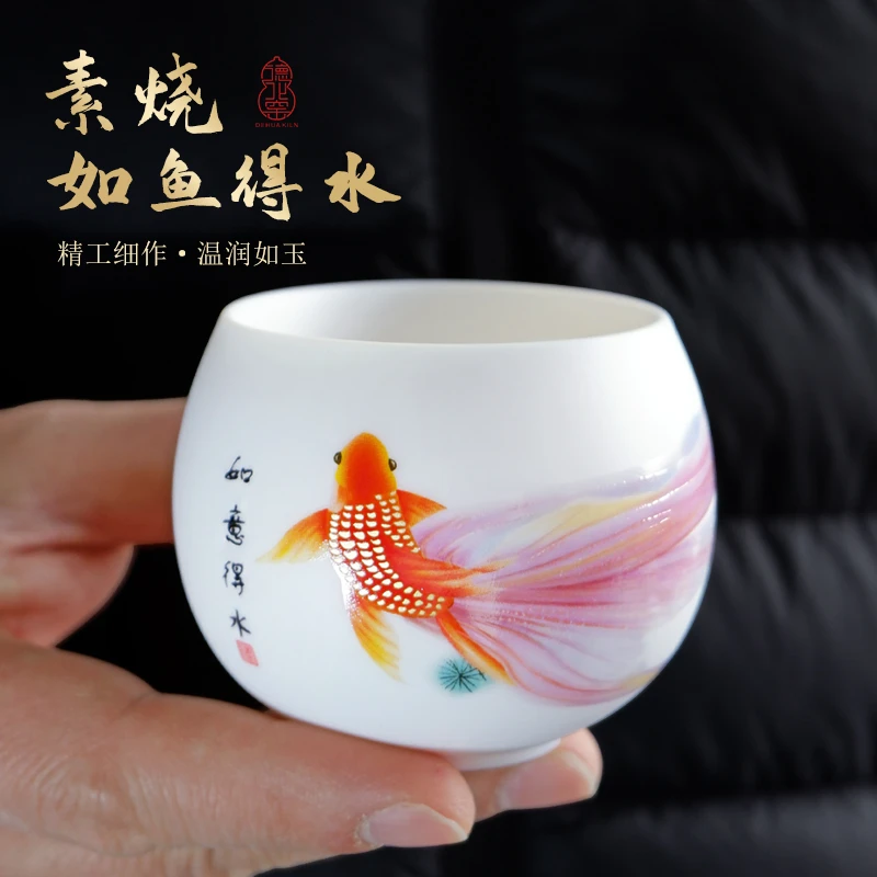 素烧茶杯主人杯如鱼得水家用喝茶功夫茶具泡茶杯茶盏个人专用