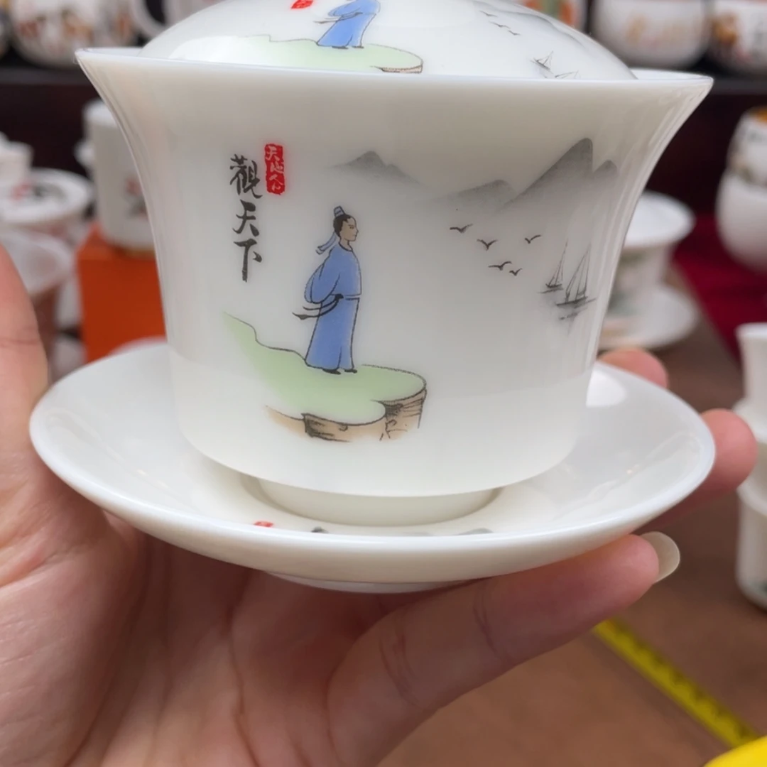 【闪购商品】陶瓷杯