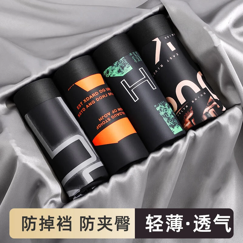 男士内裤冰丝透气时尚潮流平角裤男生大码四角短裤头高端夏天薄款