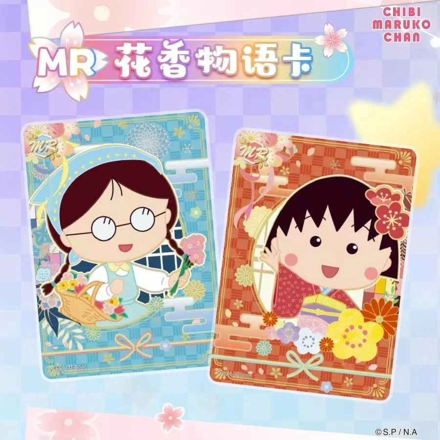 卡游  樱桃小丸子-时光收藏卡-纯真篇【默认代拆卡牌盲盒产品】