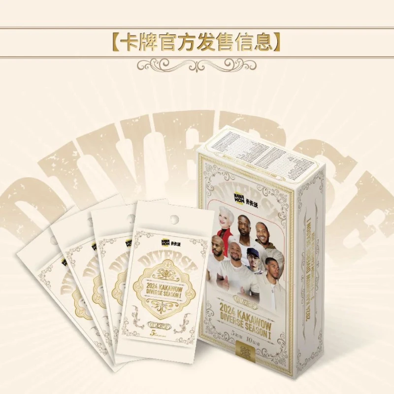 卡卡沃 DIVERSE Trading Cards Season Ⅰ【默认代拆卡牌盲盒产品】