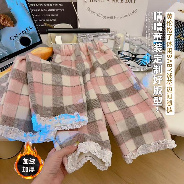 一体绒花边直筒休闲裤女童冬季格子阔腿裤