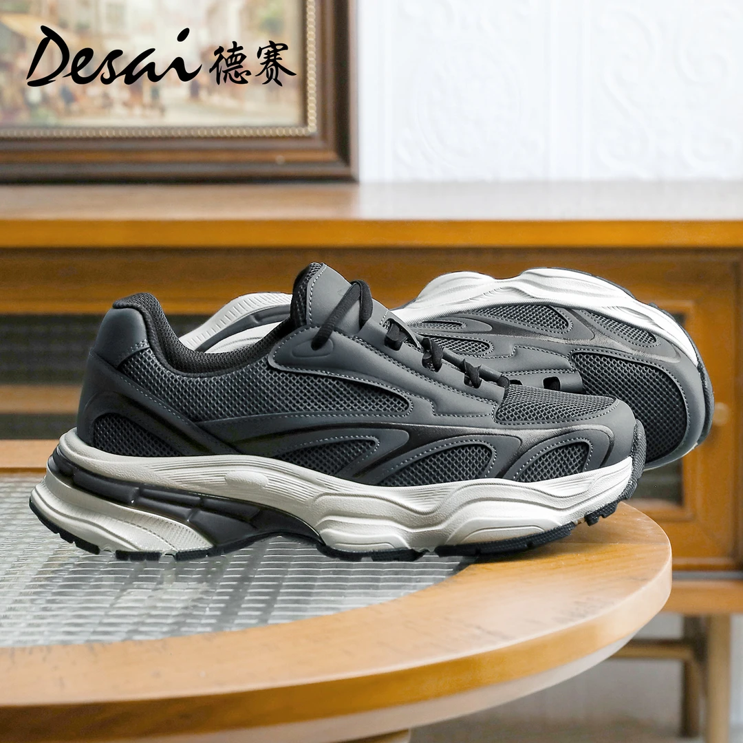 德赛男鞋时尚休闲百搭舒适简约纯色透气老爹鞋轻便潮鞋网面鞋