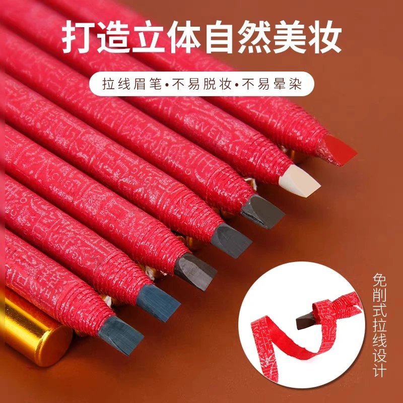 正品金玫瑰眉笔拉拉线画眉防水防汗不脱色持久不晕染纹绣师专用笔