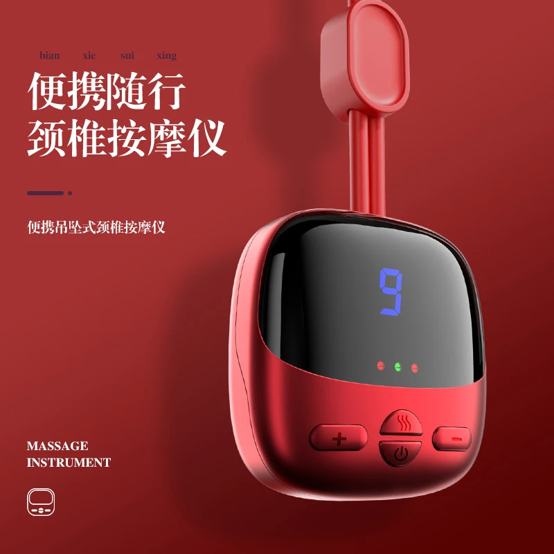椎按摩器迷你便携肩颈部理疗脉冲热敷护颈仪吊坠挂脖颈椎按摩仪