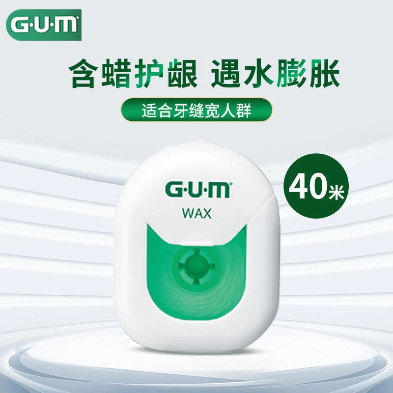 日本牙周护理膨胀牙线含蜡正畸便携式剔牙线卷清洁齿缝40m