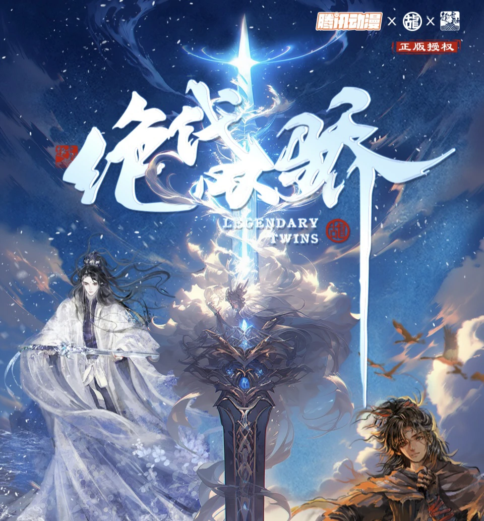【拍1开2】正版《绝代双娇》收藏卡 趣卡社绝代双娇收藏卡