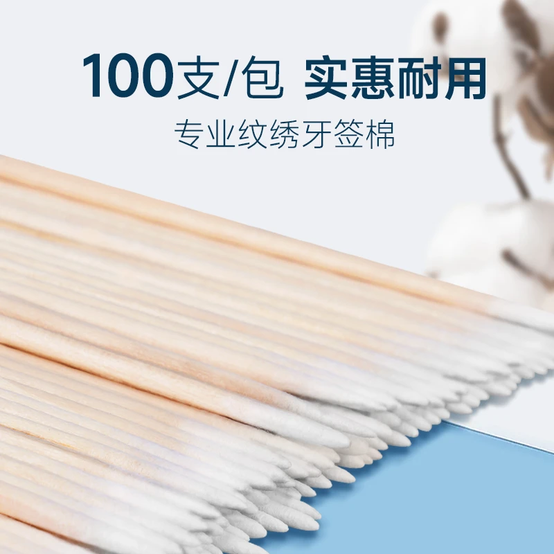 十九匠尖头棉签纹绣牙签棉纹眉眼线孕唇日常化妆卸妆美容极细棉棒