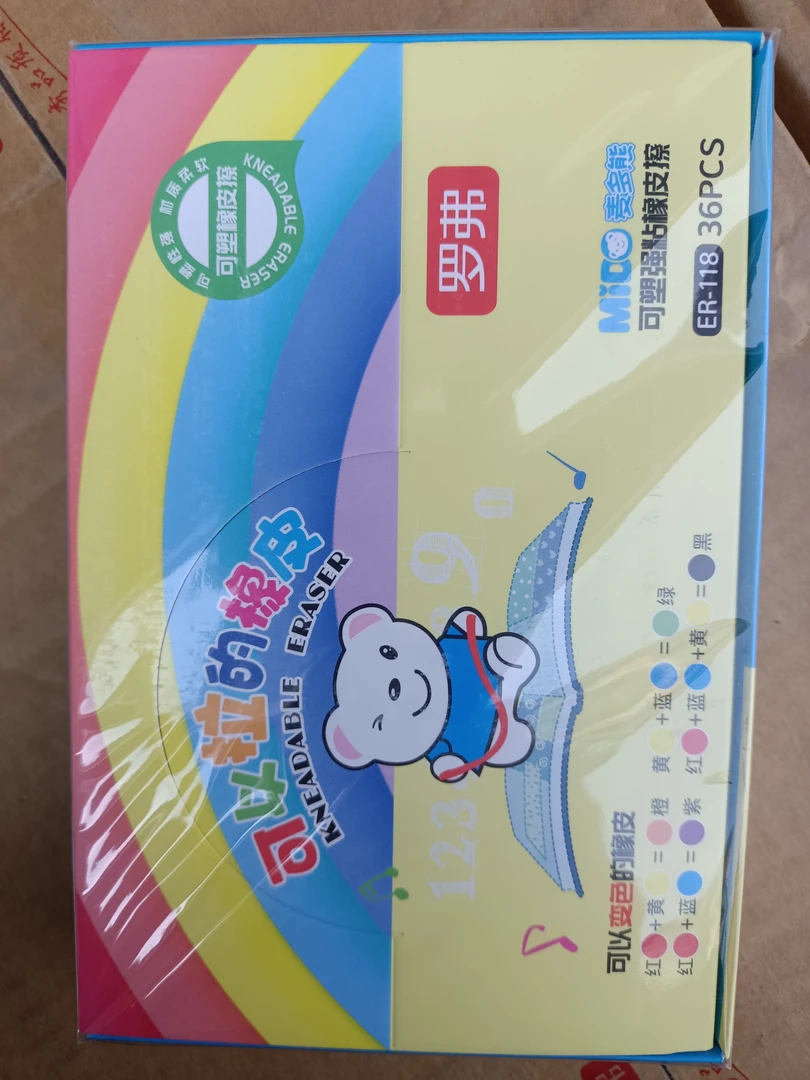 罗弗 拉丝可塑橡皮 到手3盒(108块)
