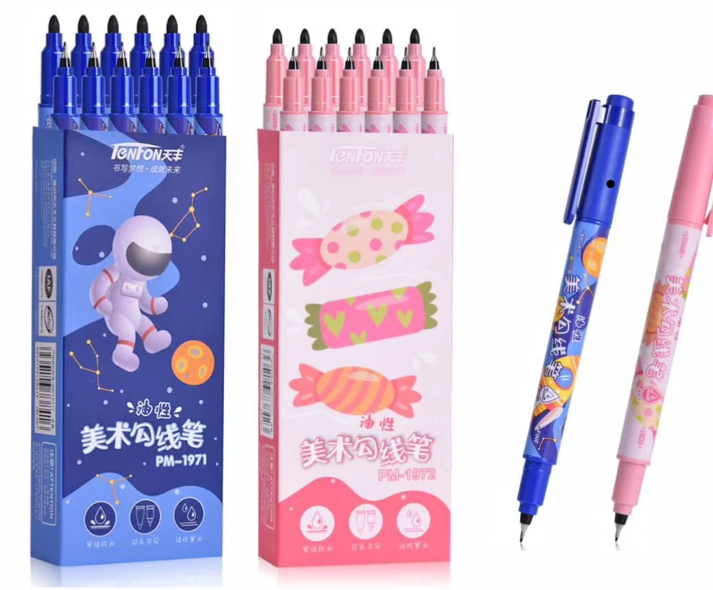 美术勾线笔7.2（拍10单发12单）