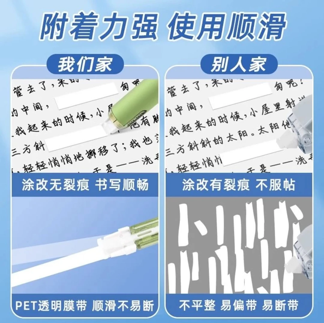 修正带12支笔式修正带专用替芯9189
