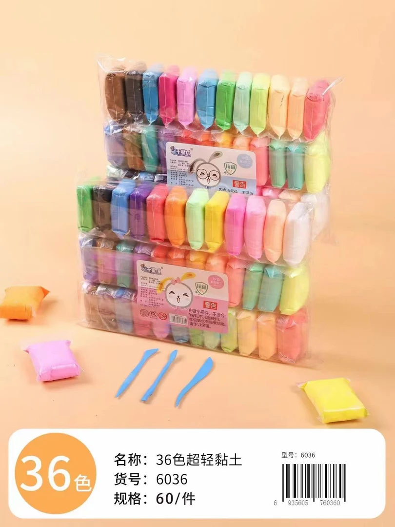 文具 千星优36色到手10包