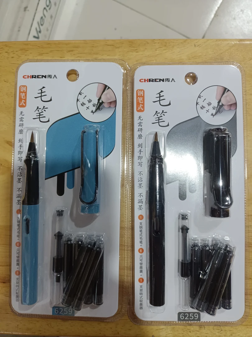 传人钢笔式毛笔6259到手一盒12卡