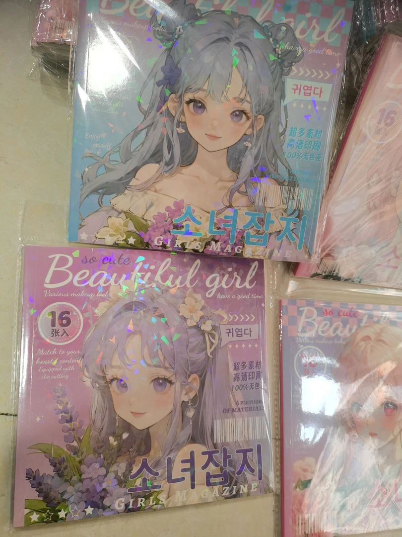 文具少女杂志刊贴纸本四图混发一单12本