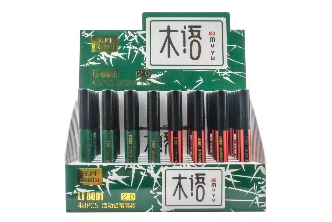 文具蓝图8001活动铅笔芯2.0到手两盒(96支)