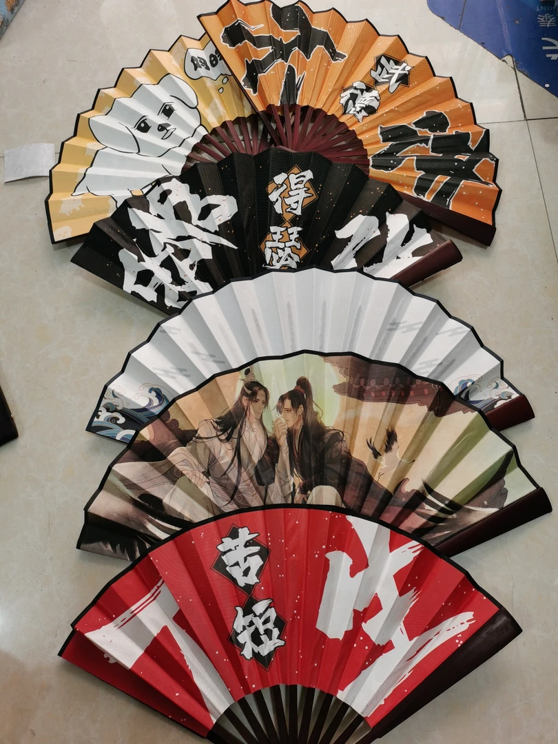 文具福利8寸娟布折扇混发到手十把