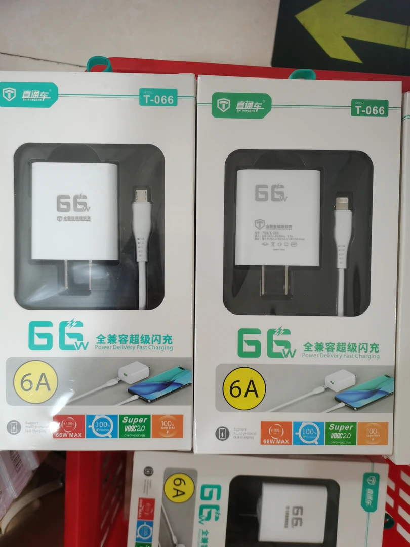 文具全兼容套装T066一单10盒(4个安,4个TYPE-C,2个苹)混发 012
