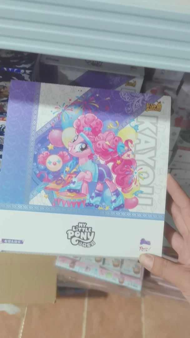 文具零售50元的小马宝莉暮光包一盒9卡