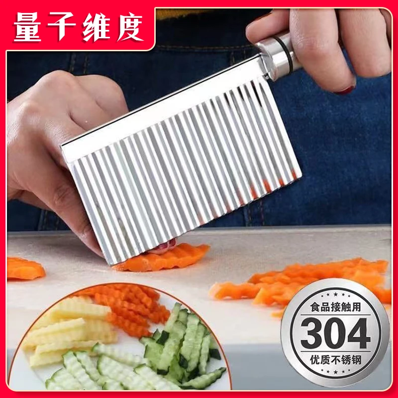 量子维度不锈钢狼牙土豆刀波纹刀切片薯条切条器波纹刀切菜神器