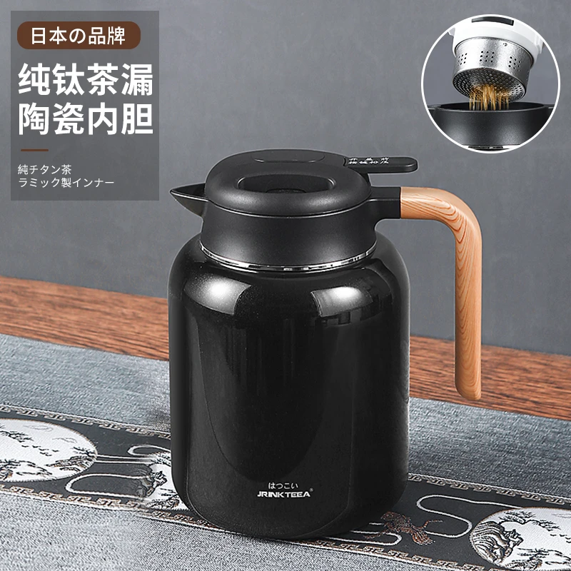 日本JRINKTEEA焖泡壶陶瓷内胆焖茶壶纯钛茶漏大容量泡茶壶保温壶