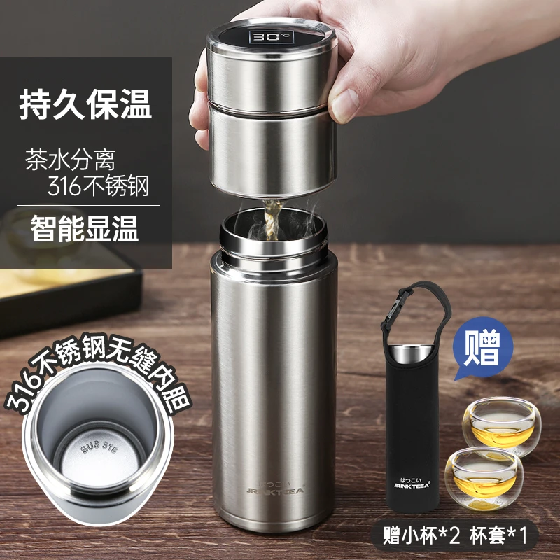 JRINKTEEA高档茶水分离保温杯泡茶杯316不锈钢保暖杯喝茶杯功