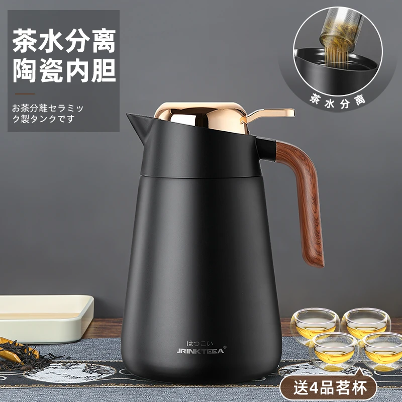 JRINKTEEA品牌茶水分离焖茶壶陶瓷保温壶闷泡茶大容量暖水壶家用