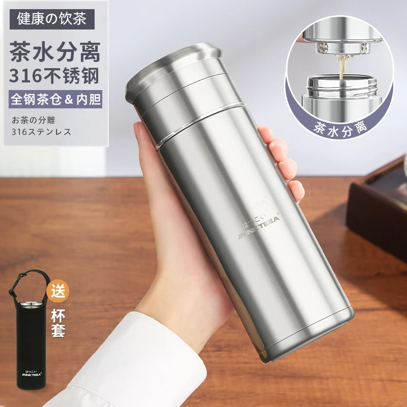 JRINKTEEA品牌茶水分离保温杯车载泡茶杯全钢保暖杯办公杯焖茶
