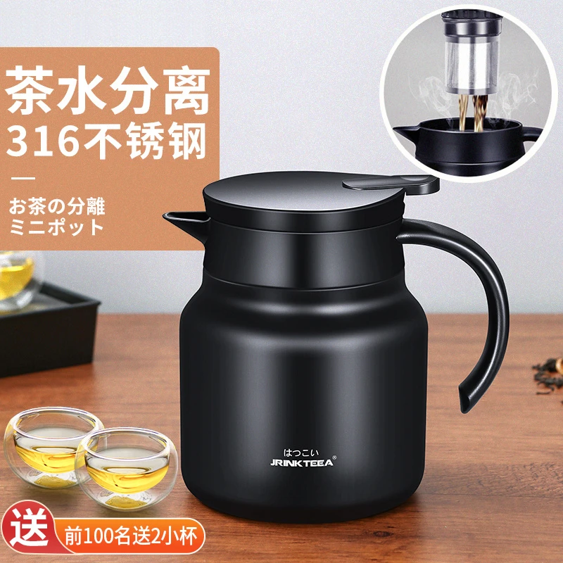 JRINKTEEA品牌316不锈钢迷你泡茶保温壶茶水分离泡茶小闷泡壶
