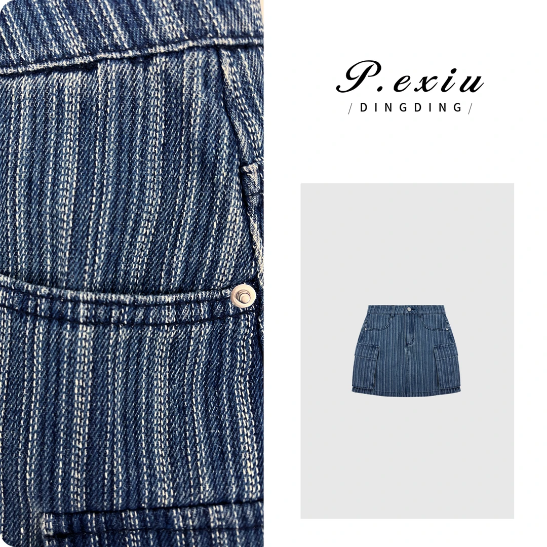 PanYiXiu/潘依绣【夏日有约】韩系气质时髦牛仔条纹半身短裙 D6537