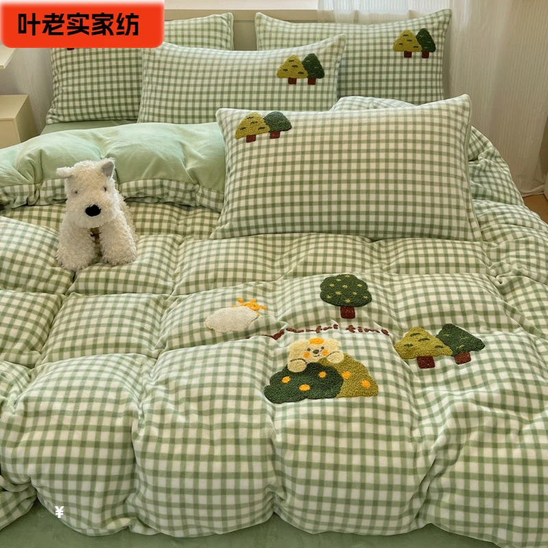 冬天季Ins风小格牛奶绒毛巾绣四件套简约加厚格子双面绒学生宿舍
