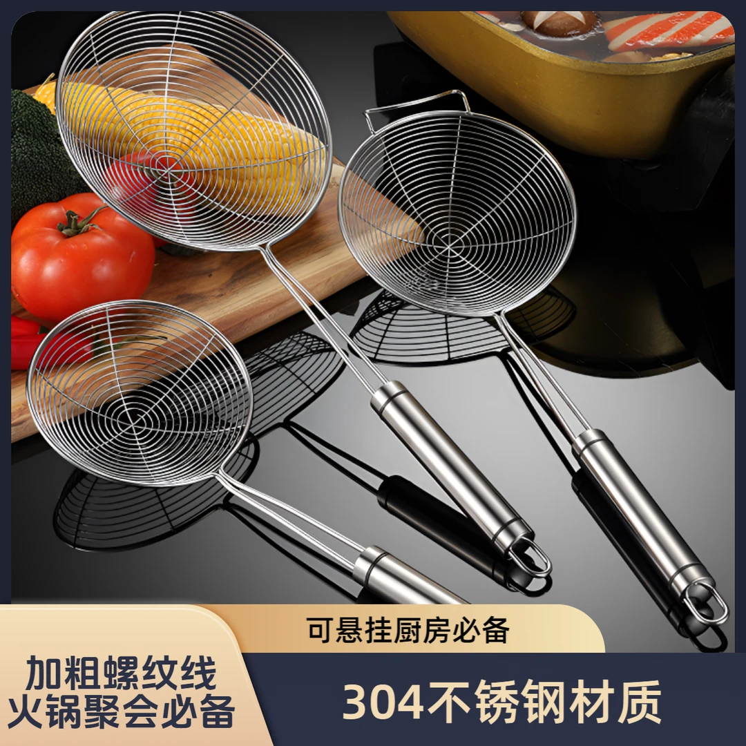 漏勺304不锈钢家用捞饺子捞面火锅线漏勺多功能大号线漏厨具漏瓢