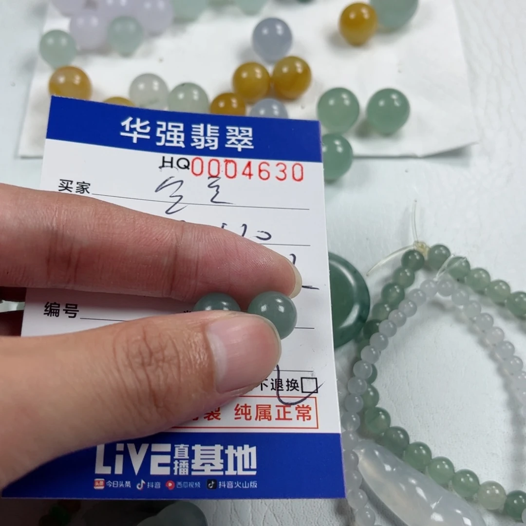 定制翡翠未镶嵌空****)