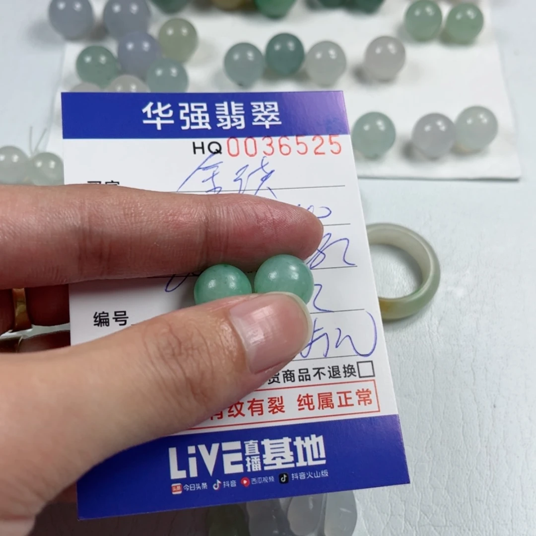 【闪购商品】定制翡翠未镶嵌金*