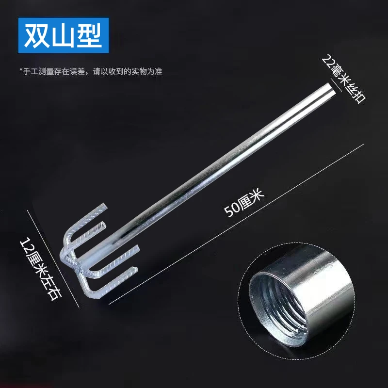 水钻搅拌杆双山加粗打灰杆螺旋蜗牛水泥腻子粉漆涂料专用宝塔杆